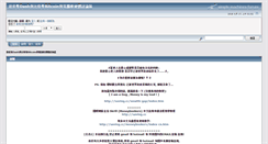 Desktop Screenshot of killvirus.org