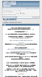 Mobile Screenshot of killvirus.org