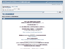 Tablet Screenshot of killvirus.org